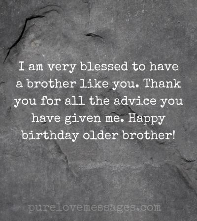Happy Birthday Brother Quotes