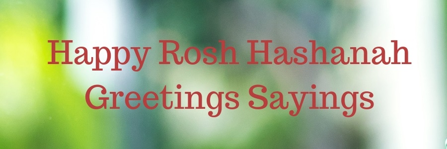 Rosh Hashanah Greetings Sayings