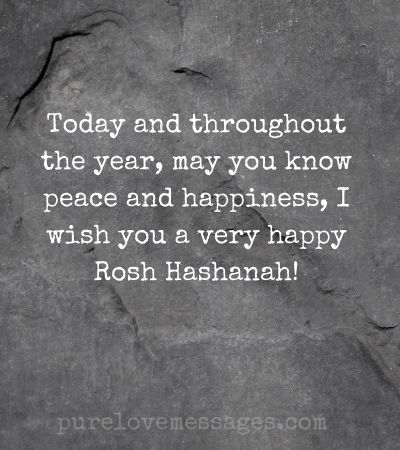 Rosh Hashanah Greetings and Wishes