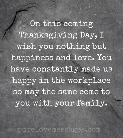 Thanksgiving Message to Work Team