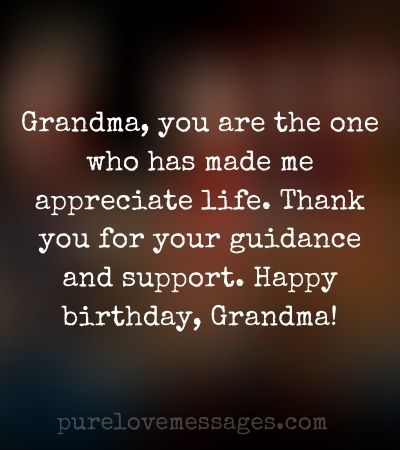 Grandma Birthday Wishes