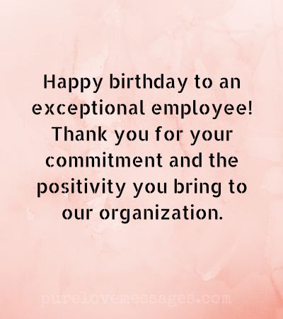 Birthday Wishes for Employees