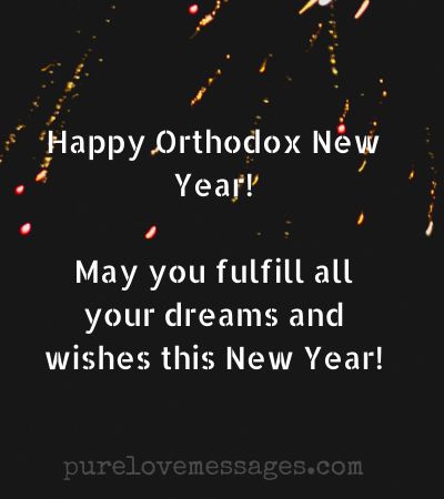 Happy Orthodox New Year